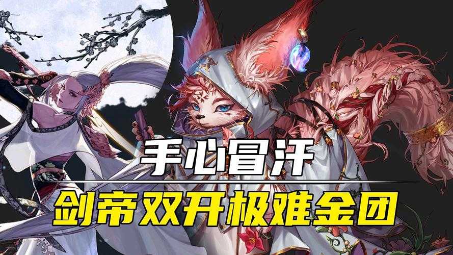 dnf双开不成功怎么回事