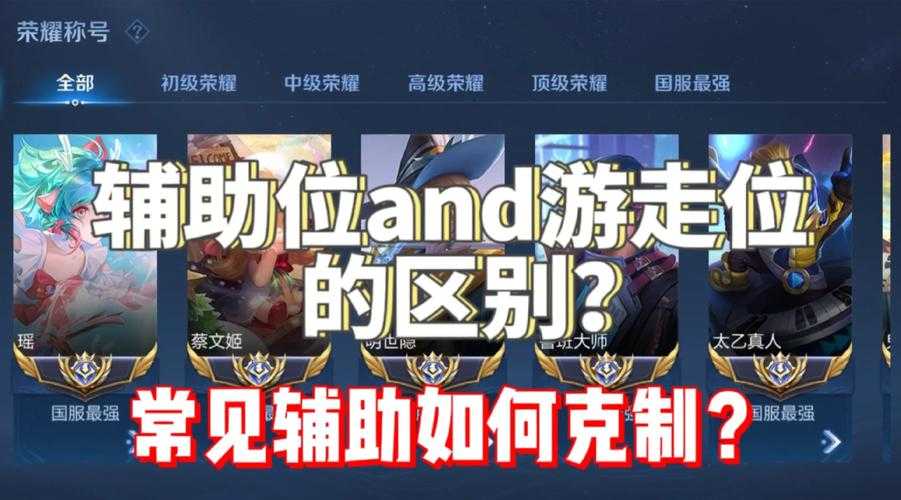 2025符武勋副本攻略：装备共鸣职业克制全指南