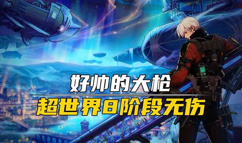 dnf男大枪蓝色徽章选什么