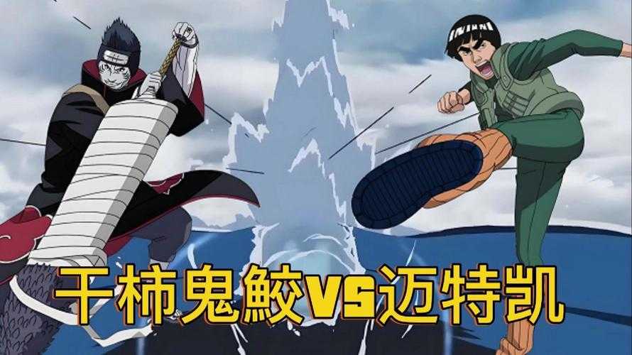 2025版《火影忍者OL》凯队排位胜负关键解析