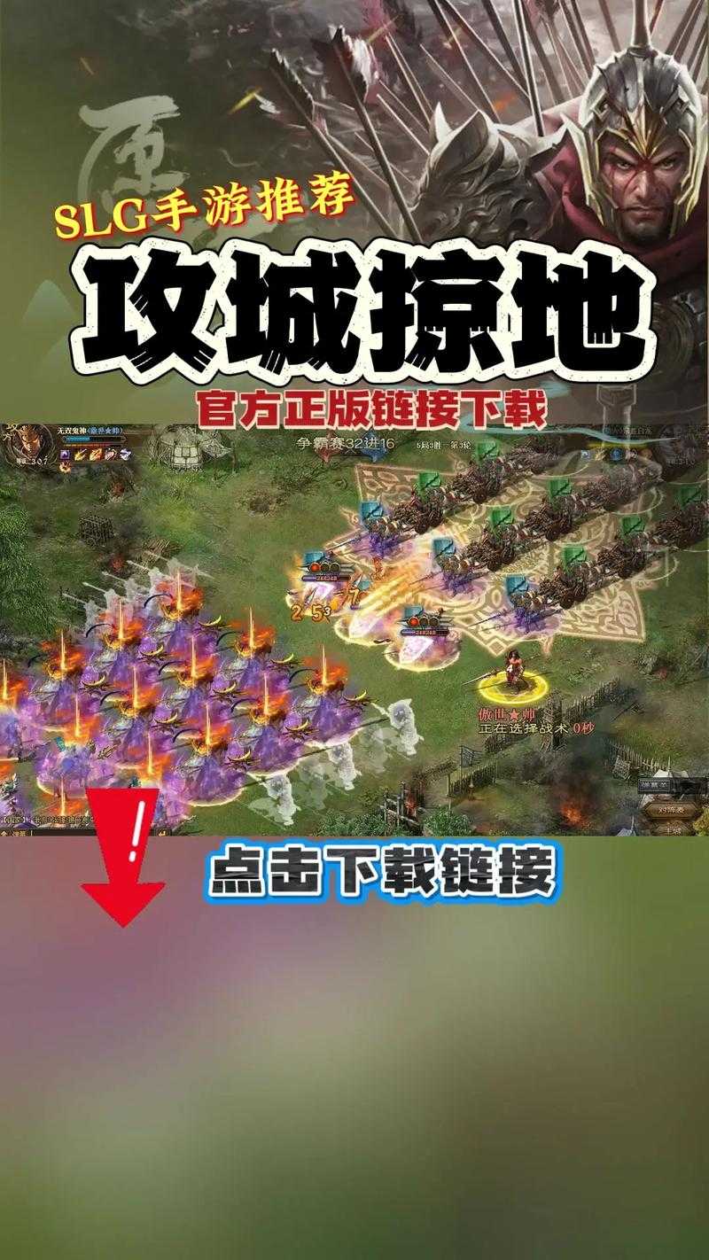 《攻城掠地》七擒孟获2025实战策略与机制
