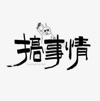 37度文化艺术热浪谁在搞事情