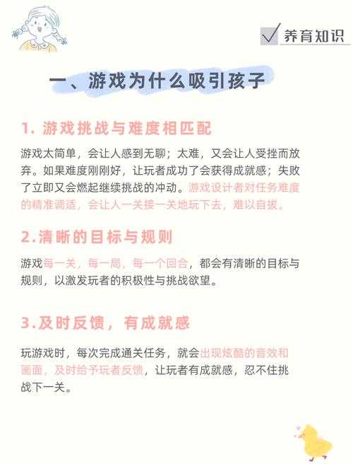如何帮助11岁女孩克服对草图的过度沉迷？