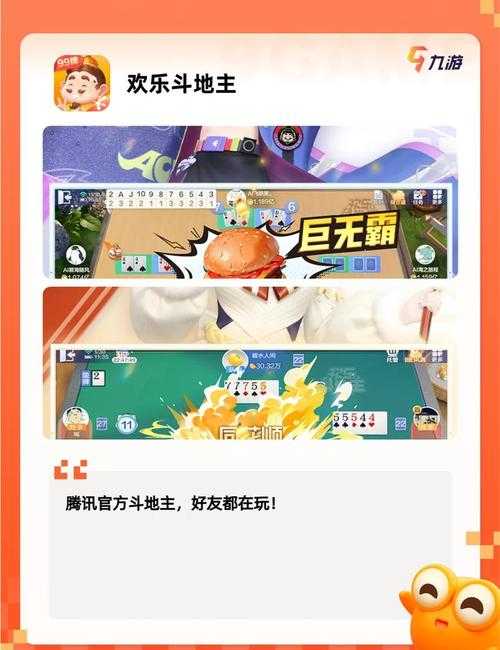 2025年最值得入手的12款剧情手游全解析