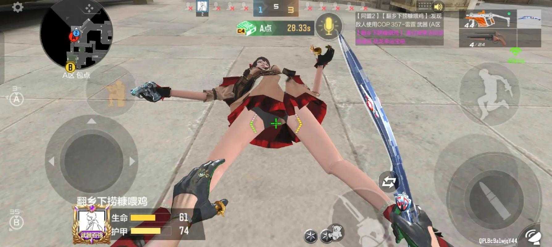 CF 女英雄翻白眼流口水又流泪超震撼