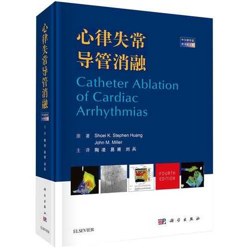 中文译本哪个版本翻译最好