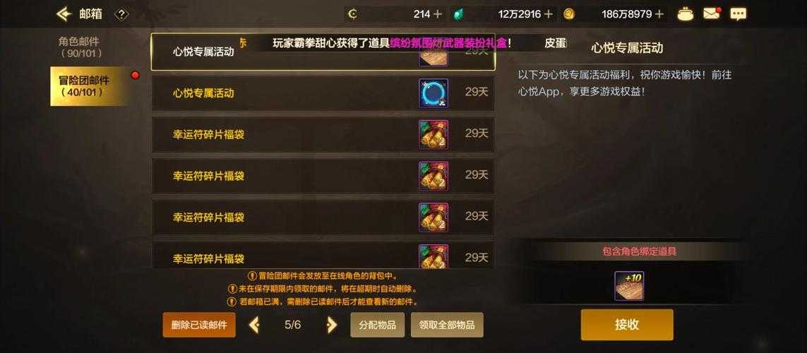 如何获取最新价格下的12强化卷价格?