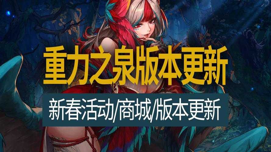 2025DNF手游补偿方案升级与玩家反馈