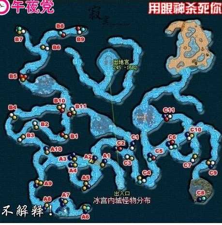 2025热血江湖冰宫任务避坑指南