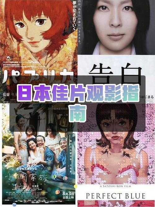 探索日本的四首免费曲目-带你轻松享受无广告的纯净音乐