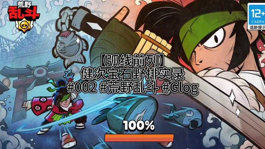 动漫乱斗页游团队协作效率优化指南