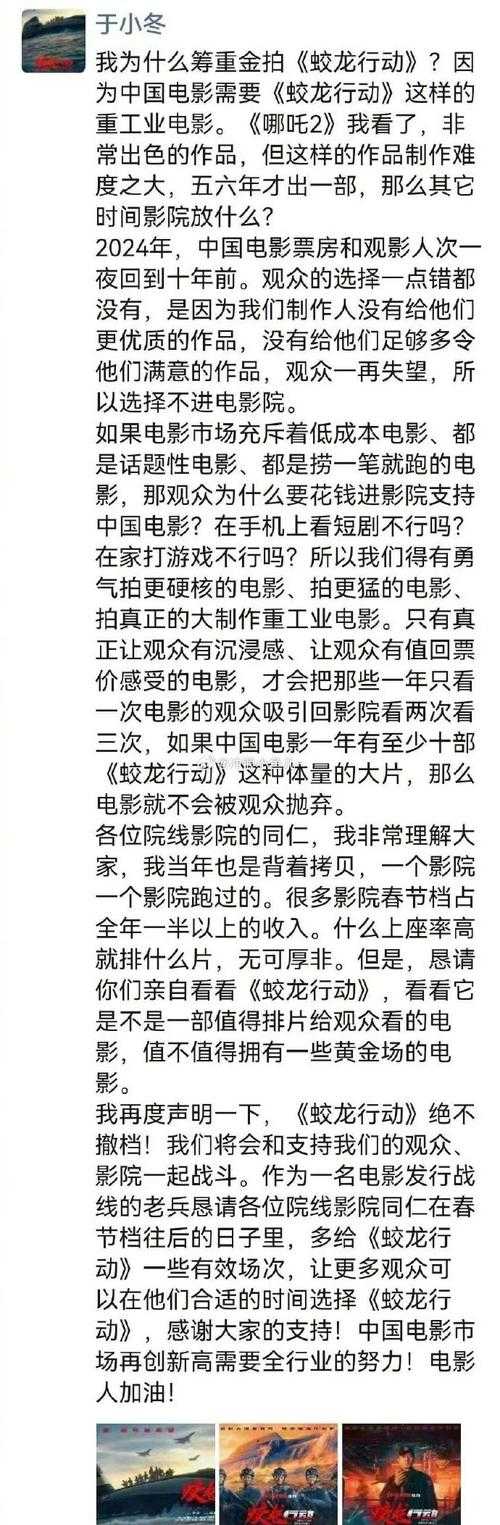 【公众号】全网热议!这部神马电影竟然引发这么多争议?