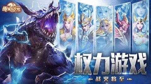 《战火纪元》终极测试六大壕礼权威数据