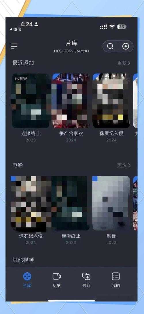 如何通过鲁大师在线观看日本电影并提升观影体验:这几个技巧你必须知道
