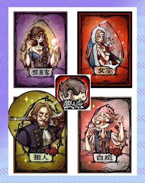 《狼魂》:2025狼人杀+战术射击生态全析