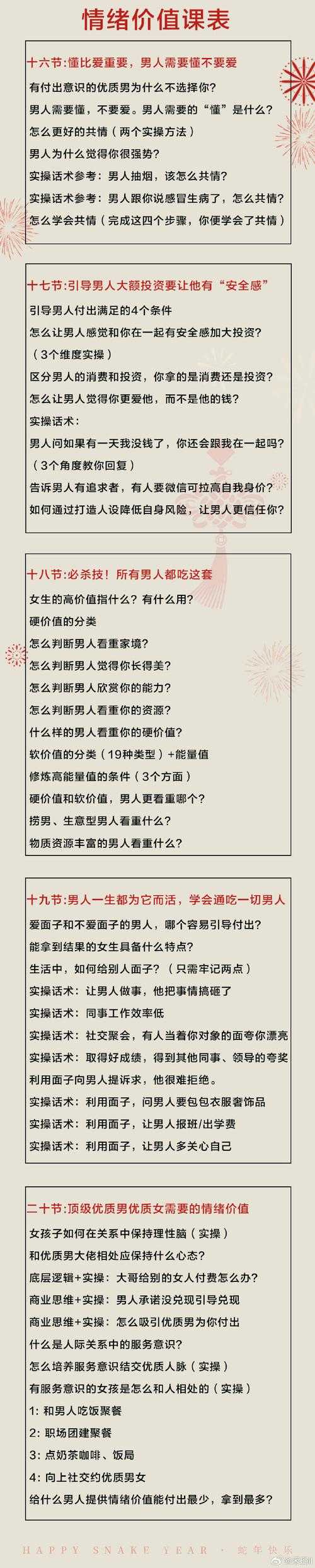 2025最新三个男人躁我一个爽的后果及影响:多重关系带来的情感、心理与社会困扰