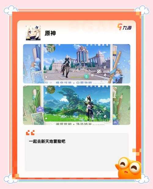 2025年最值得入手的12款手游大作对比指南