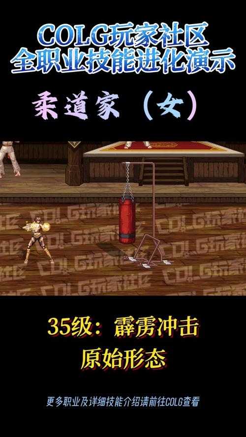 dnf柔道觉醒任务是什么
