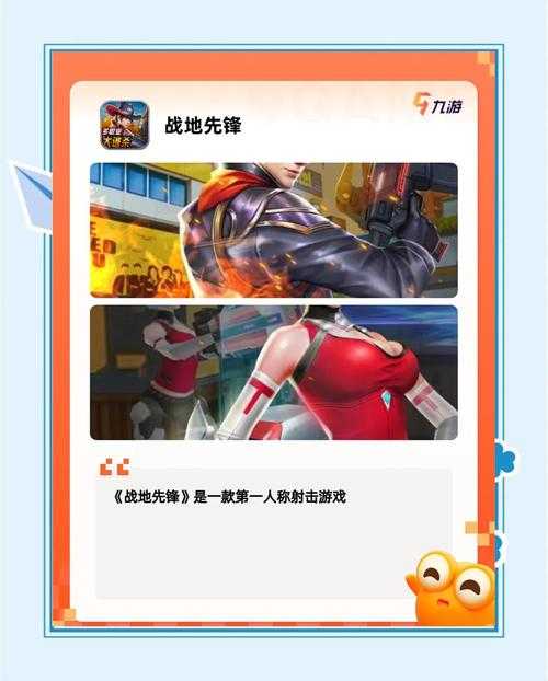 2025年最值得入手的12款手游推荐