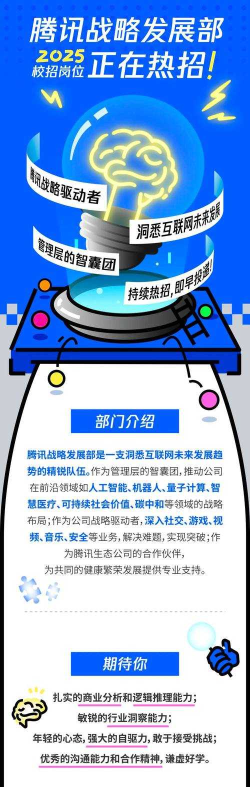 2025招考通升级:智能推荐+多平台互通用户效率提升40%