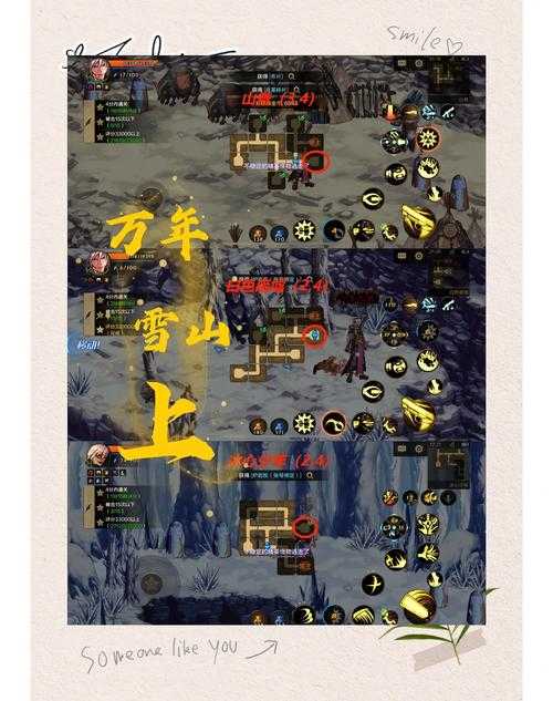 传奇霸业卡领主2025隐藏地图与宝藏攻略