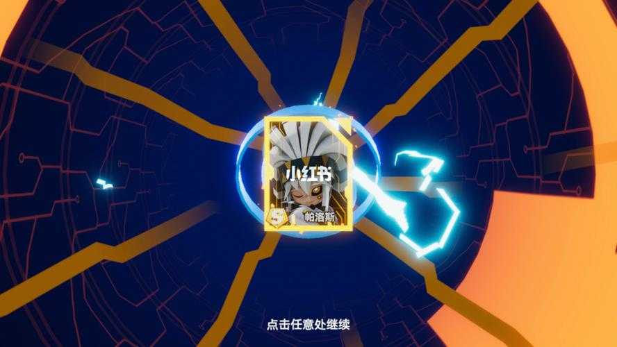 该报告对凹凸世界手游的运营成果和行业影响进行了系统性梳理,以下从多个维度进行专业分析: