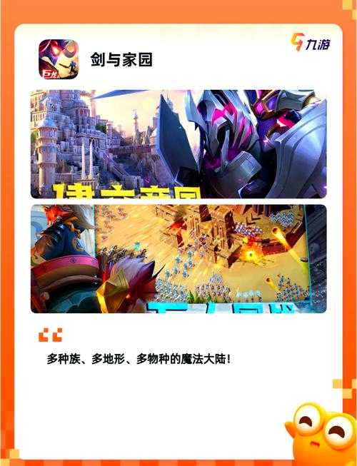 探索未知世界:《我的冒险》等手游大揭秘