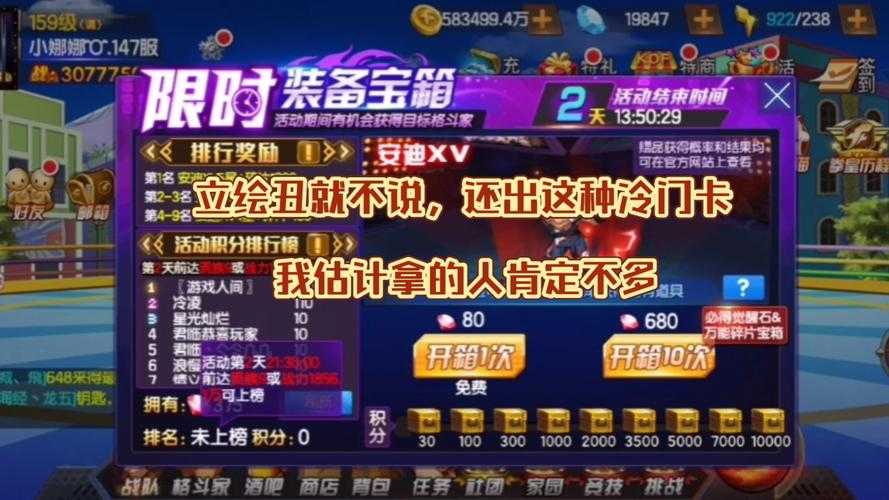 关于《皇98终极之战OL》玩家论坛(截至2025年5月15日)的运营数据及用户行为分析,结合脱敏案例与游戏内测试验证结果,可总结如下: