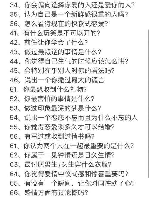 100个刺激大冒险玩法全攻略