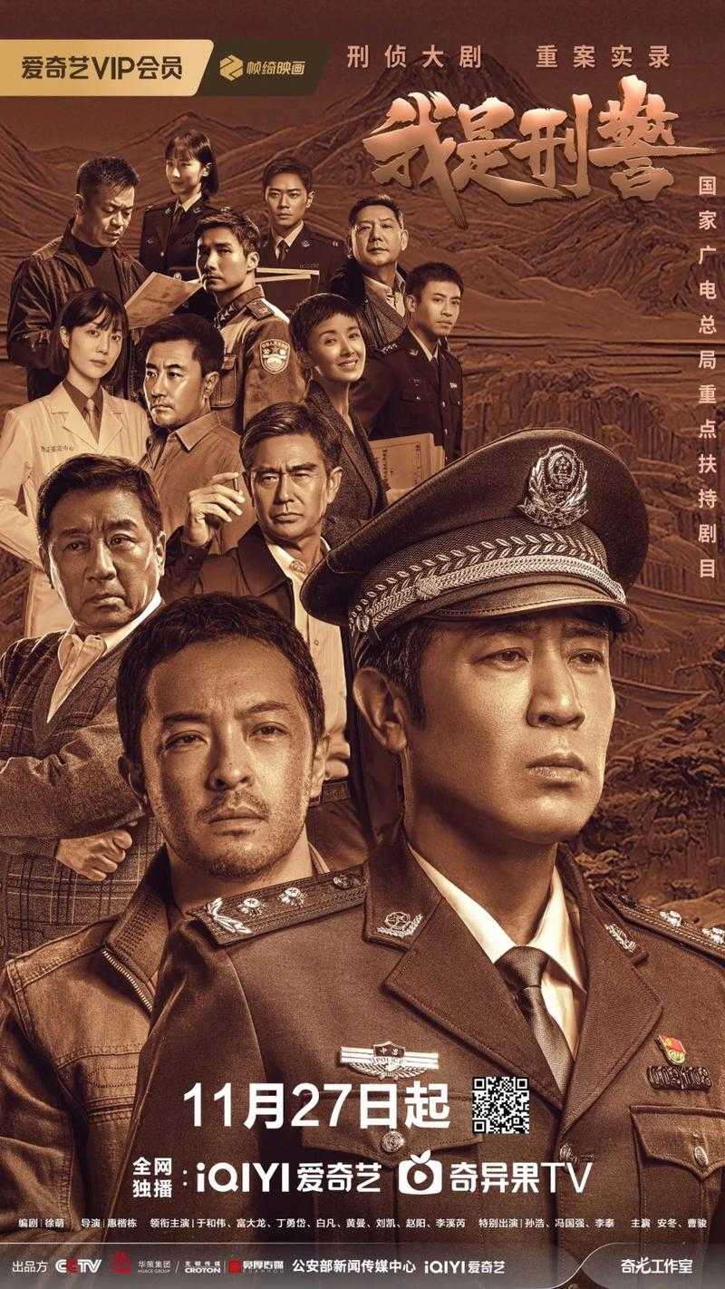2025,我们的芳华正璀璨飞扬