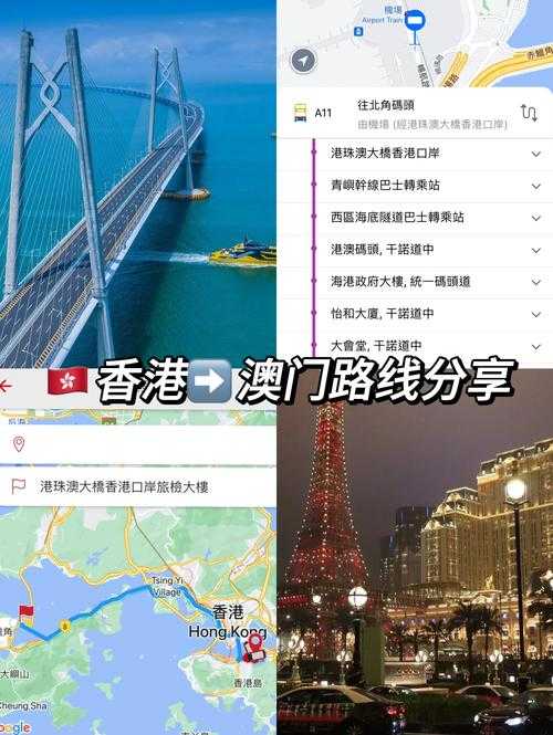 如何游览香港与澳门,体验两地独特魅力?