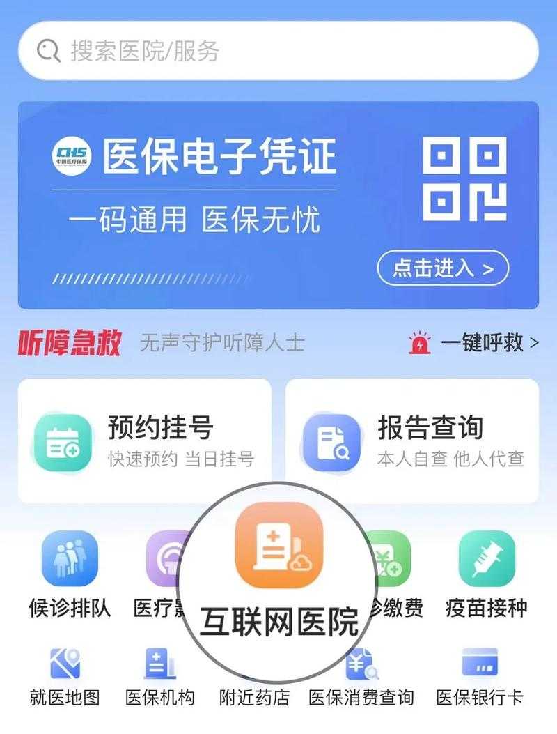 114电话服务功能及用途详解