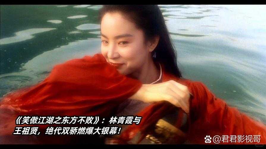 【微博】「笑傲江湖」东方不败的真实身份,你猜到了吗?
