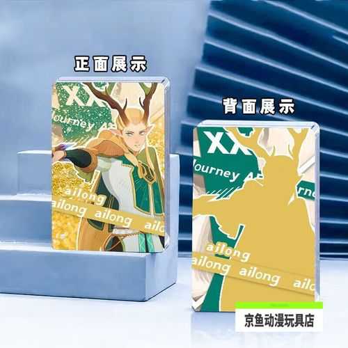 启程埃隆