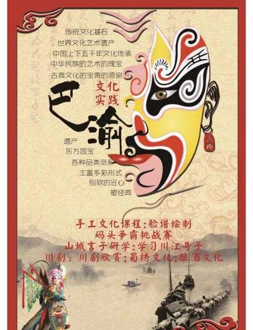 川渝文化细节揭秘:生动叙事+创意表达,网友直呼'笑到拍腿'!