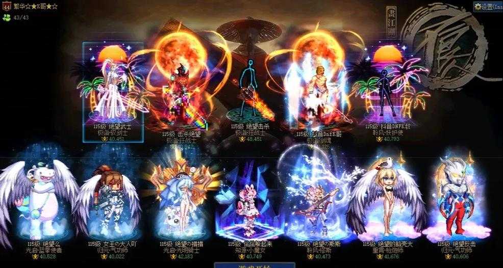 《DNF》2025年版本深度解析与生存策略指南(附数据洞察)