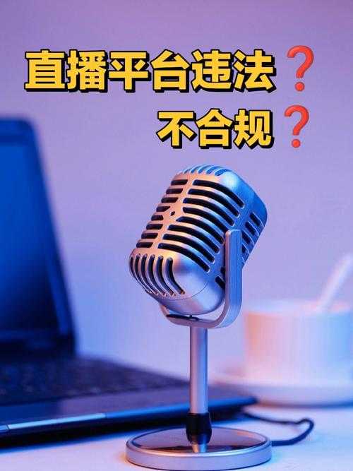 直播平台图标背后的汉字秘密:为何各家平台图标如此独特?