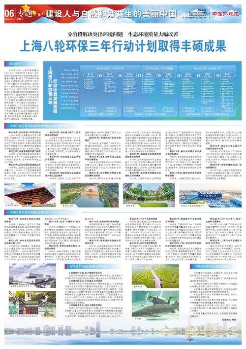 2017年3月4日（中国八年变革：科技、生态与文明重塑世界）