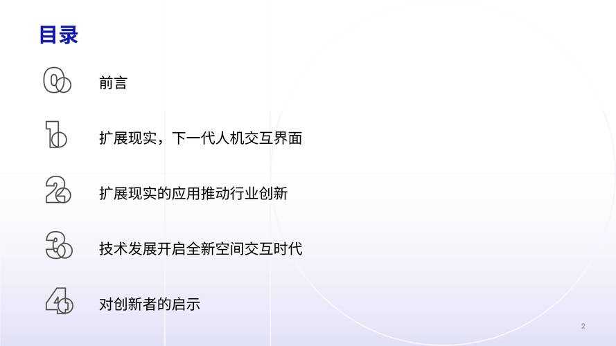 2025弃牌术:技术迭代与多场景应用