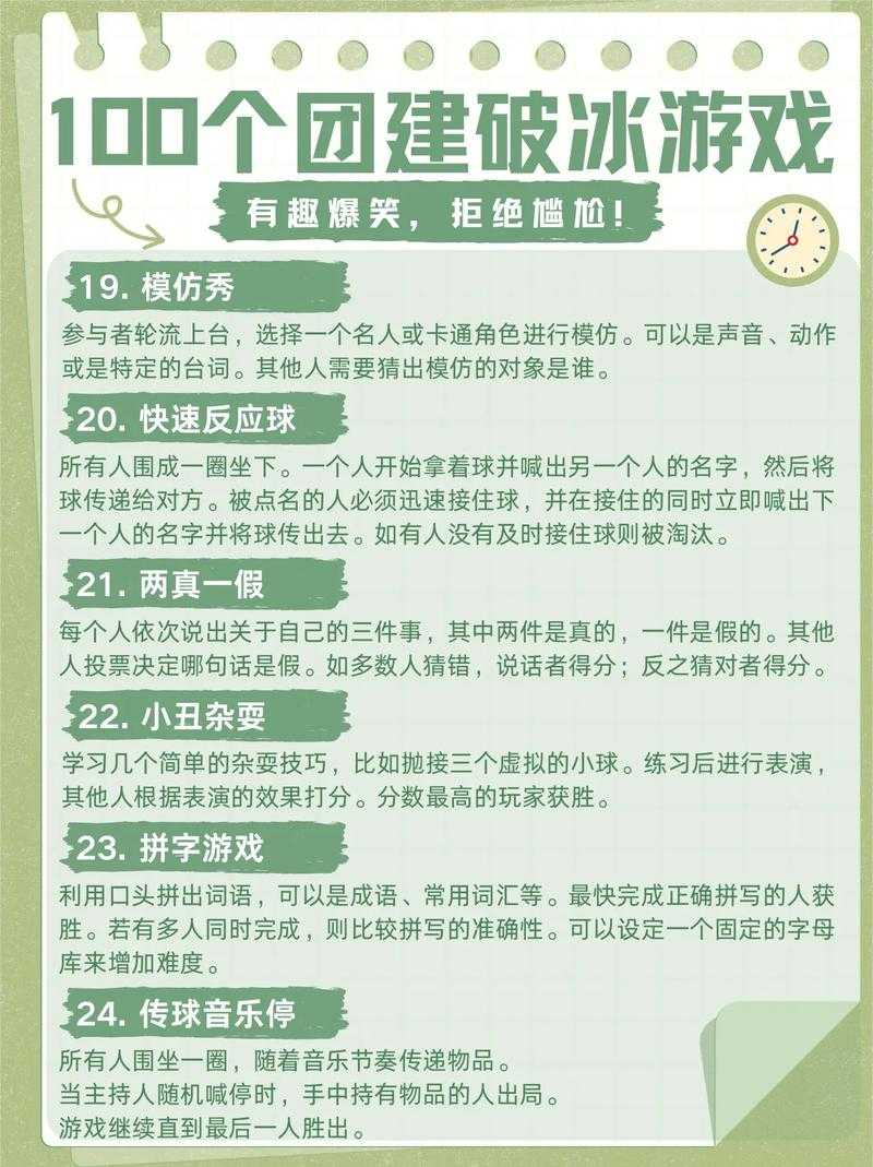 初学者攻略:如何在没有队友的情况下享受游戏乐趣?