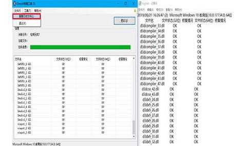 DirectX 2025安装指南:版本选择与最新特性