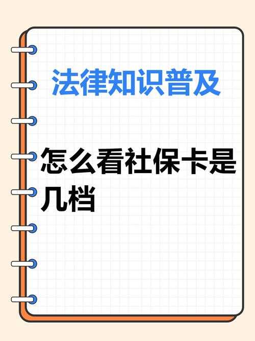 如何轻松在线查询四川社保信息?官方12333社保网站教程