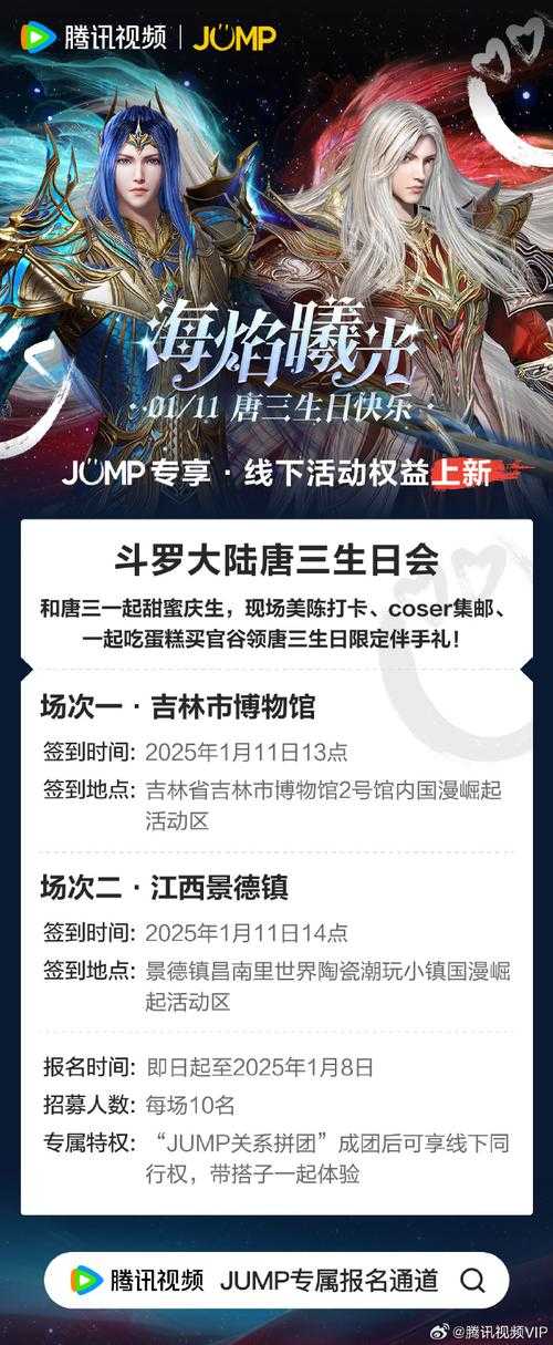 根据提供的《斗罗大陆2025玩家行为白皮书》及配套数据,以下是针对不同场景的阵容选择策略分析: