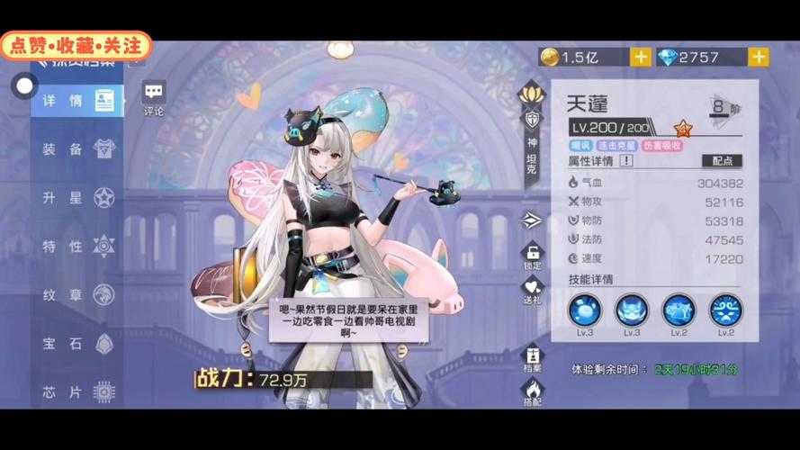 双生幻想签名照:独家攻略分享轻松占领绝佳位置