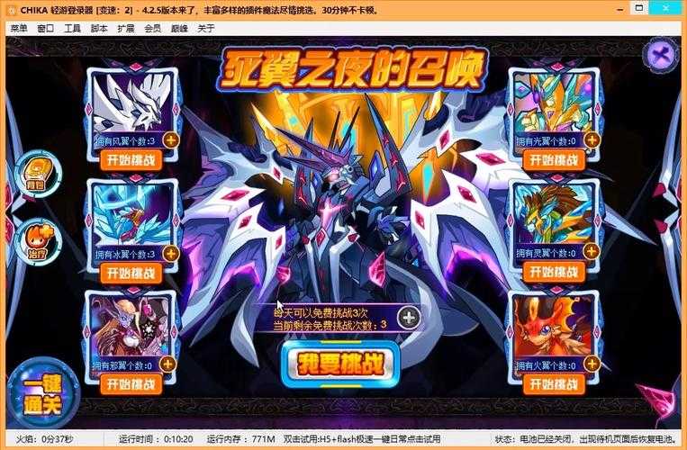 2025赛尔号邪龙尊新手避坑全攻略