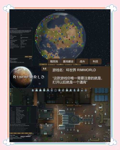 2025年最值得入手的12款经营模拟类网游全测评