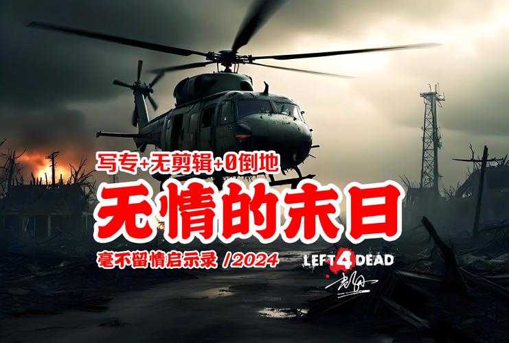 末日生存指南:零氪玩家的职业进阶之路