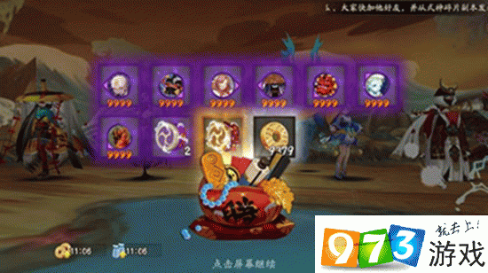 阴阳师石距副本怎么带狗粮 阴阳师手游石距单刷全带狗粮攻略!