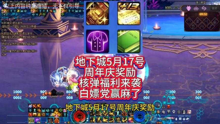 《DNF》2025云珂获取指南:门票/活动/商城三选一