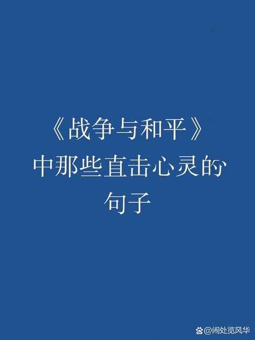 【头条】MANUS行动:一场关于和平与战争的选择